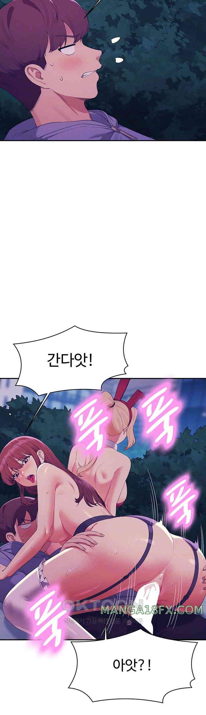 Where is Goddess Raw Chapter 146 image 8