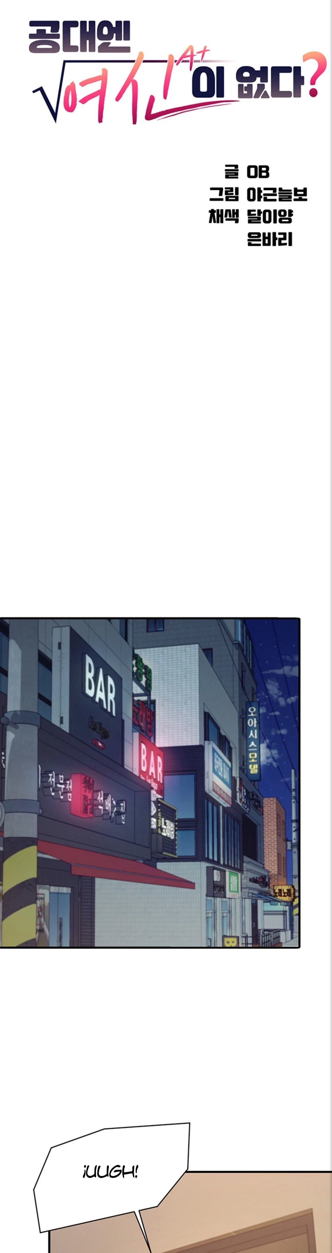 Where is Goddess Raw Chapter 3 image 0