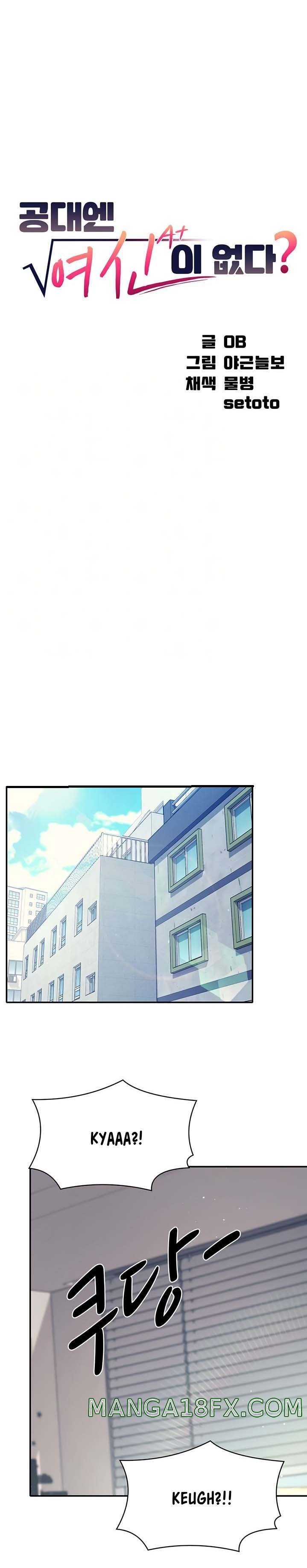 Where is Goddess Raw Chapter 32 image 1