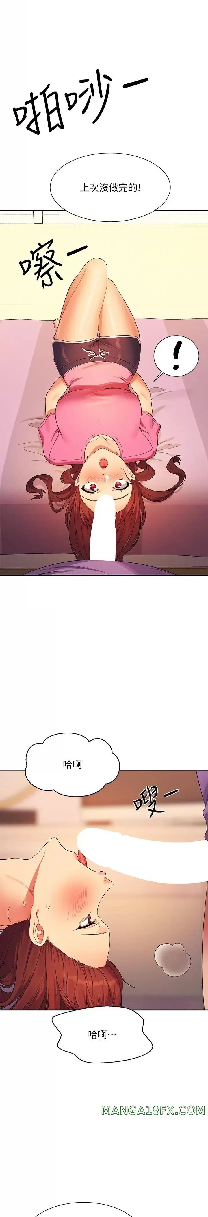 Where is Goddess Raw Chapter 97 image 10