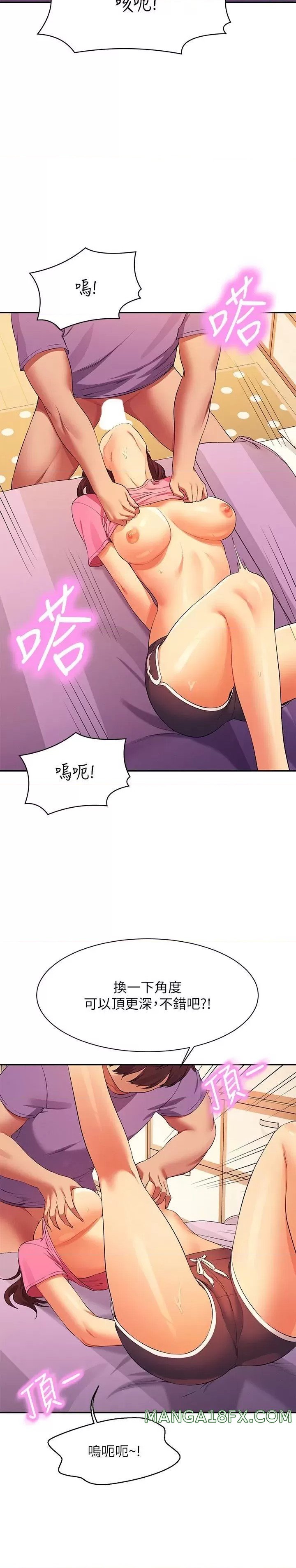 Where is Goddess Raw Chapter 97 image 12