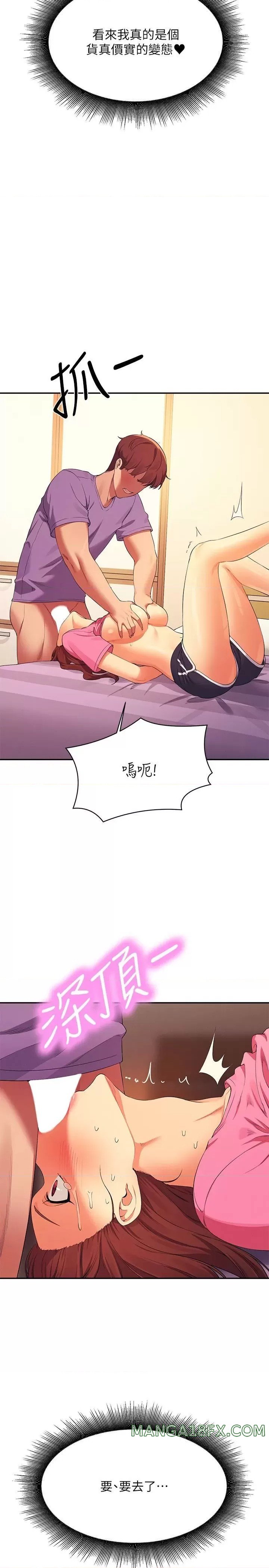 Where is Goddess Raw Chapter 97 image 14