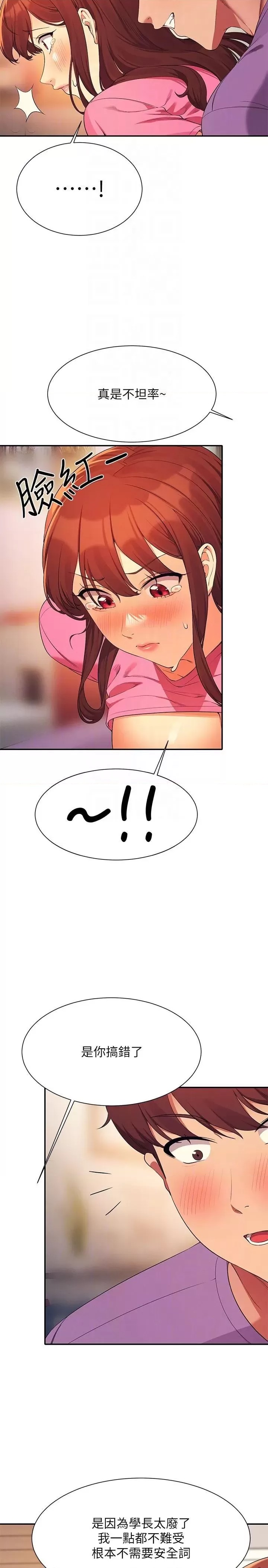 Where is Goddess Raw Chapter 97 image 23