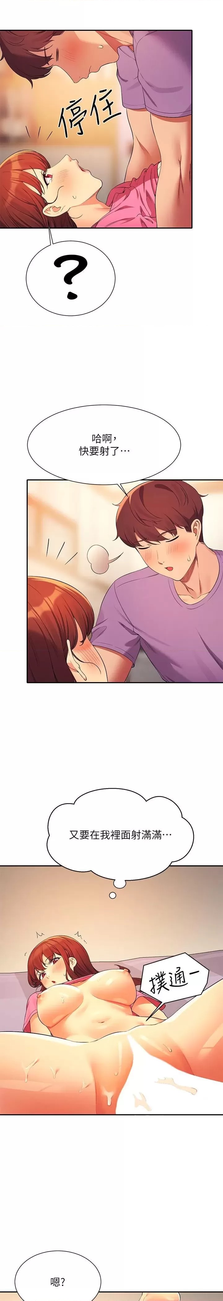 Where is Goddess Raw Chapter 97 image 26