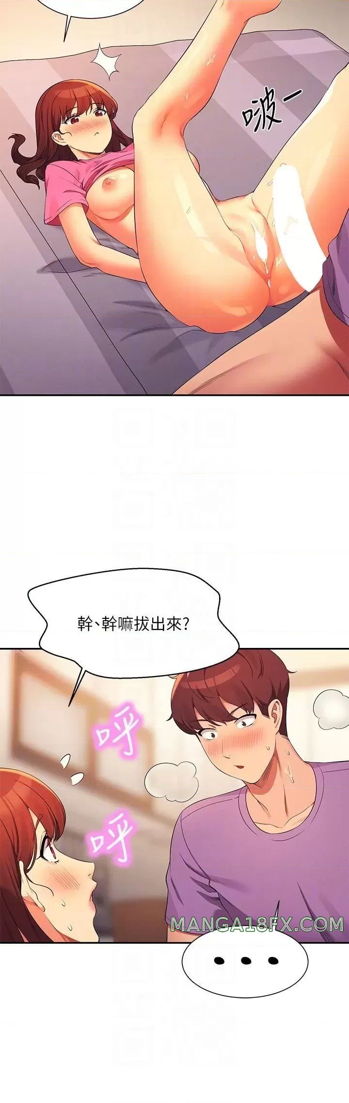 Where is Goddess Raw Chapter 97 image 27