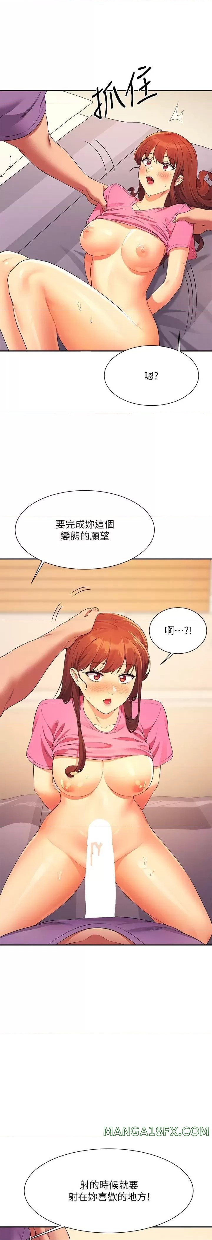 Where is Goddess Raw Chapter 97 image 28