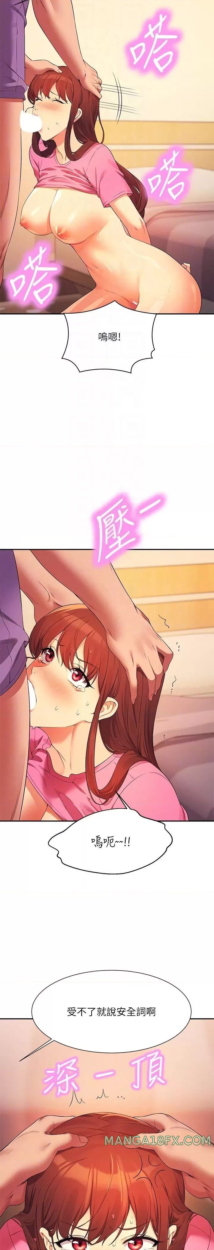 Where is Goddess Raw Chapter 97 image 29