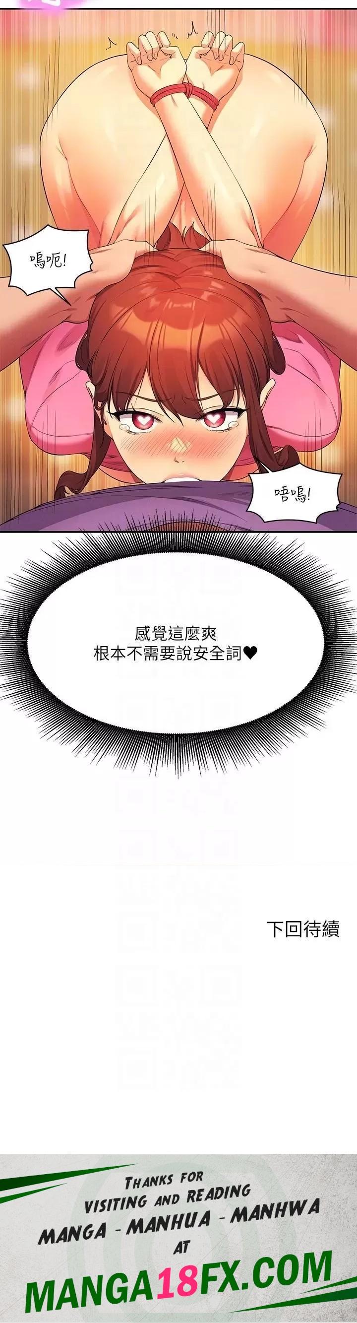 Where is Goddess Raw Chapter 97 image 31
