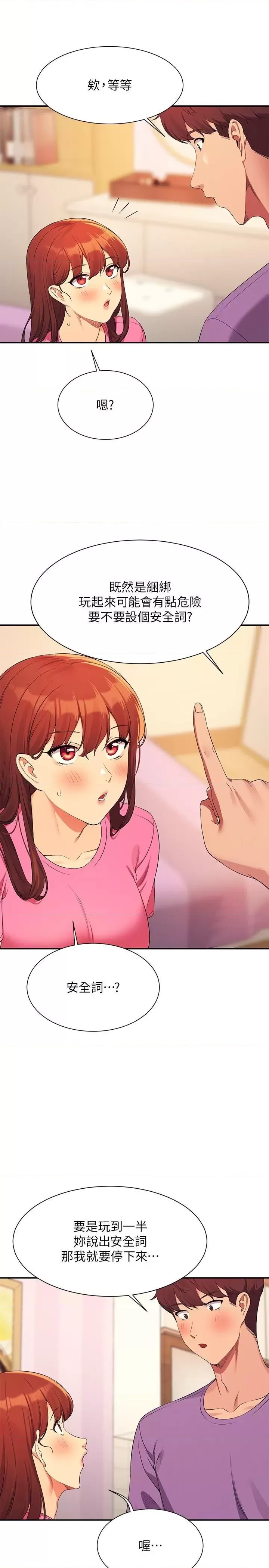 Where is Goddess Raw Chapter 97 image 4