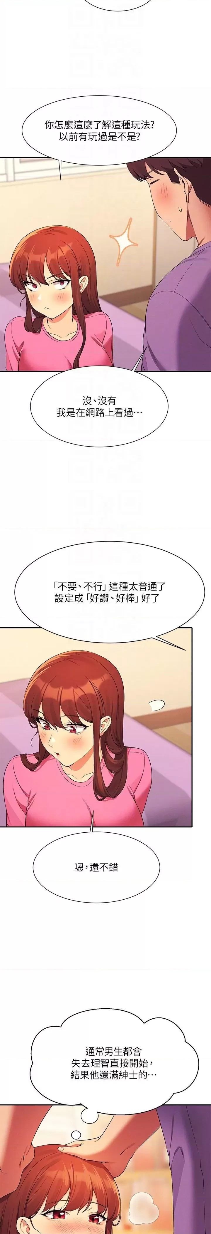 Where is Goddess Raw Chapter 97 image 5