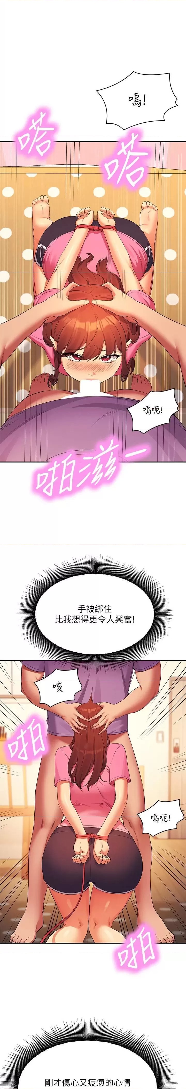 Where is Goddess Raw Chapter 97 image 7