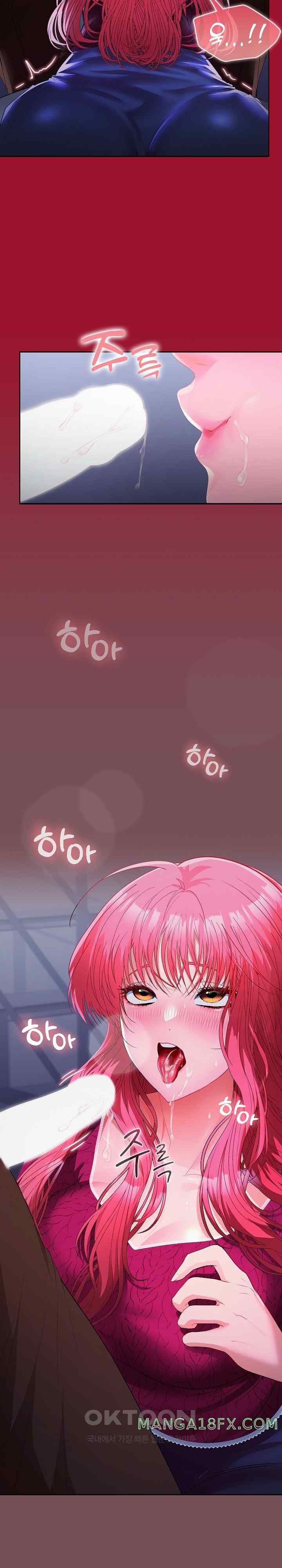 Not at Work Raw Chapter 26 image 24
