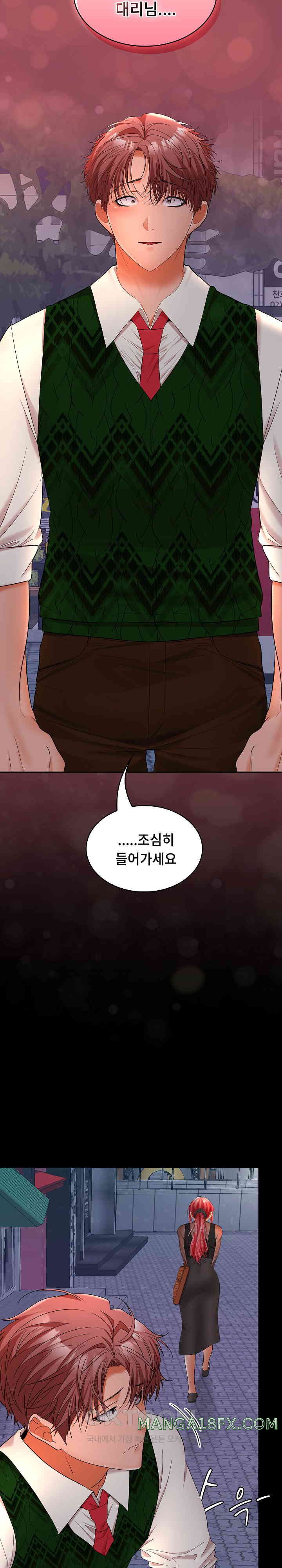 Not at Work Raw Chapter 42 image 19