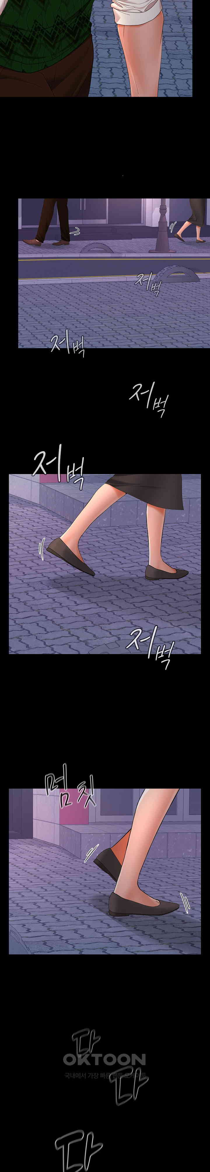 Not at Work Raw Chapter 42 image 20