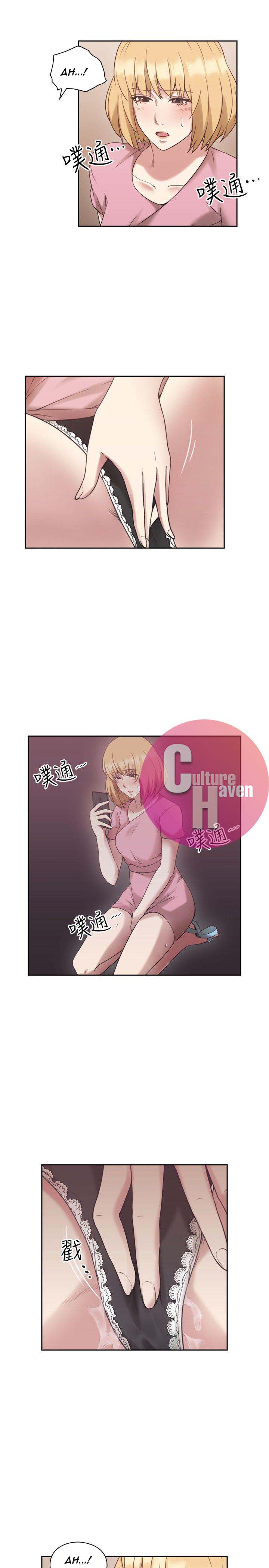 Mistress Chapter 22 image 26