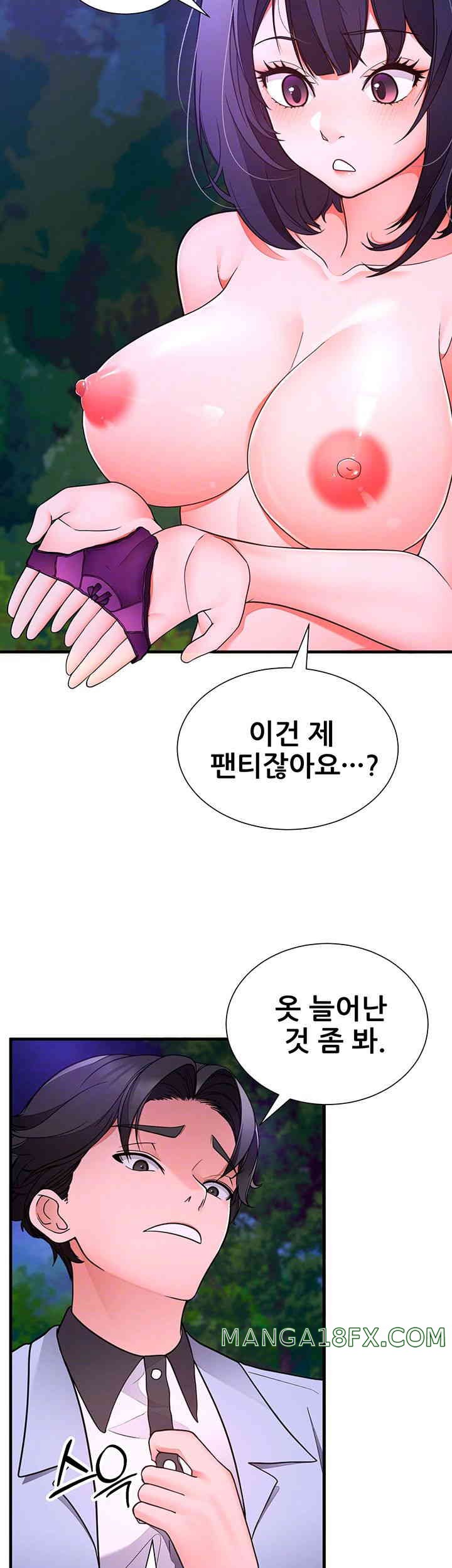 The Student Council President’s Hidden Task Is the (Sexual) Development of Female Students Raw Chapter 19 image 11