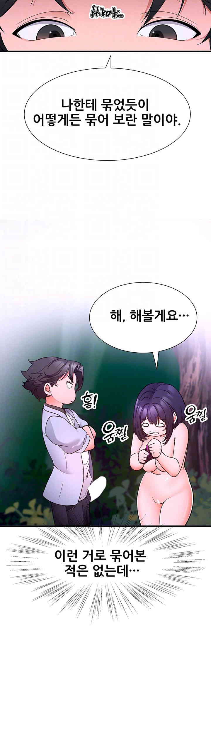 The Student Council President’s Hidden Task Is the (Sexual) Development of Female Students Raw Chapter 19 image 13