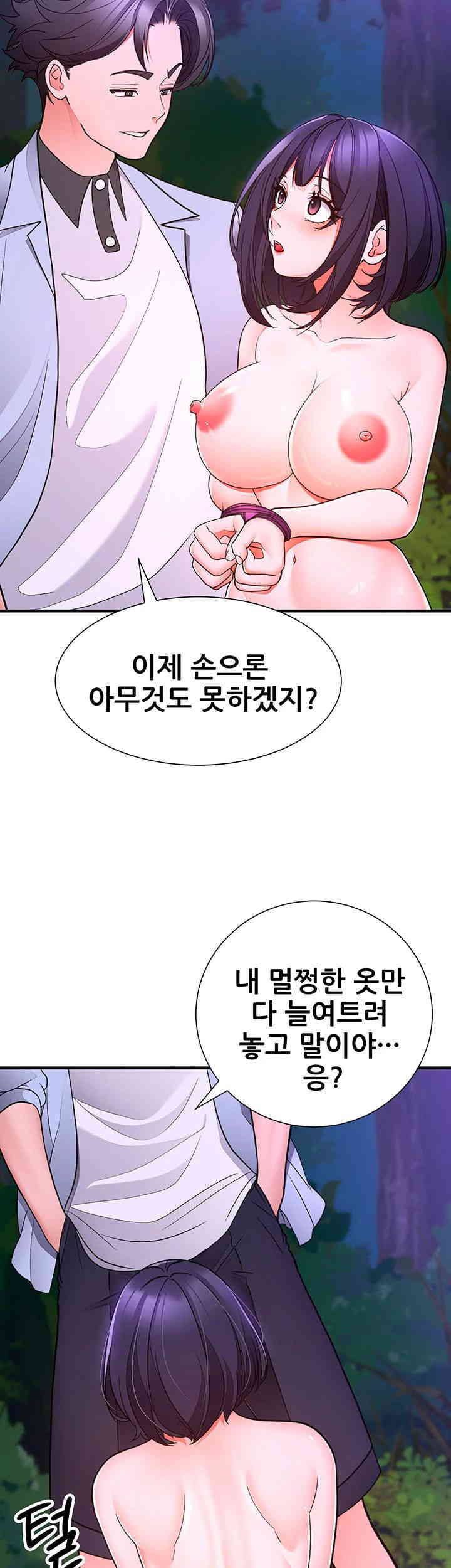 The Student Council President’s Hidden Task Is the (Sexual) Development of Female Students Raw Chapter 19 image 17