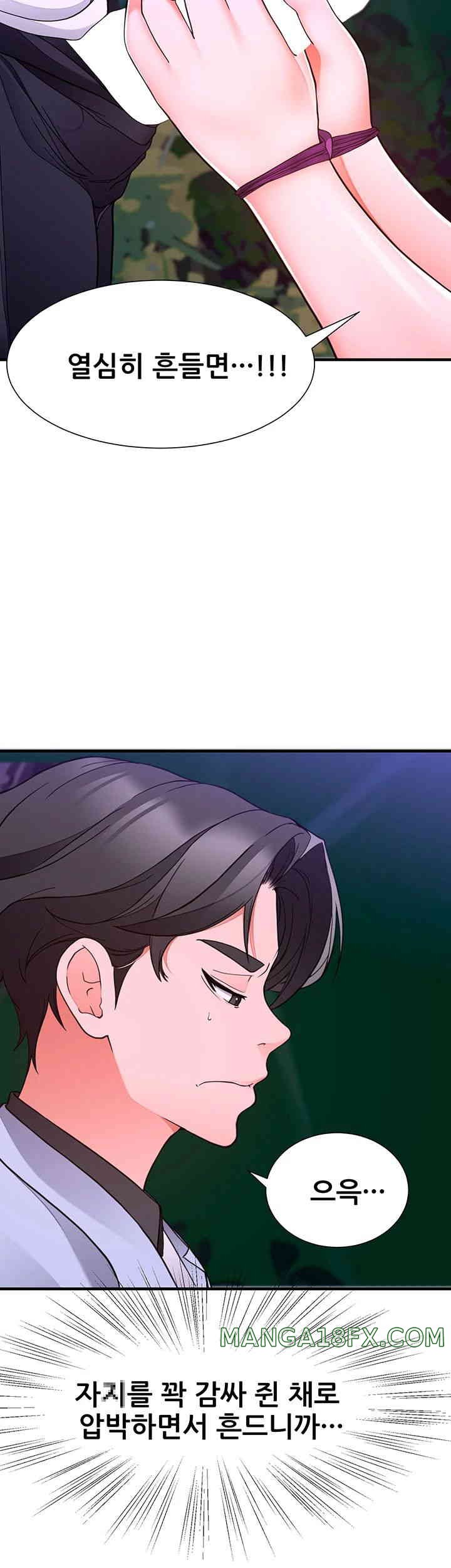 The Student Council President’s Hidden Task Is the (Sexual) Development of Female Students Raw Chapter 19 image 21