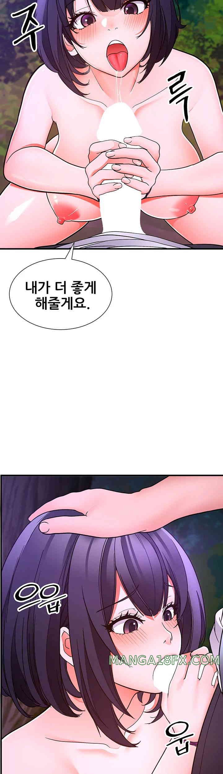 The Student Council President’s Hidden Task Is the (Sexual) Development of Female Students Raw Chapter 19 image 23