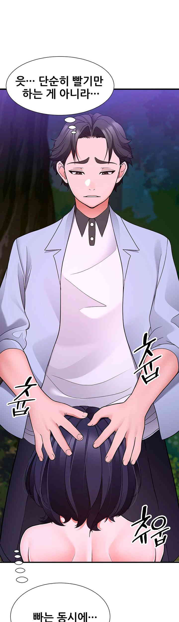 The Student Council President’s Hidden Task Is the (Sexual) Development of Female Students Raw Chapter 19 image 26