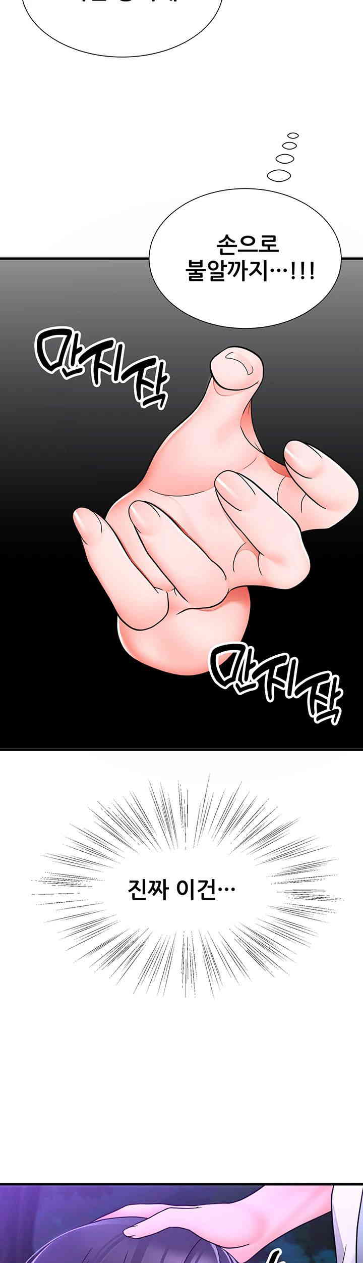 The Student Council President’s Hidden Task Is the (Sexual) Development of Female Students Raw Chapter 19 image 27