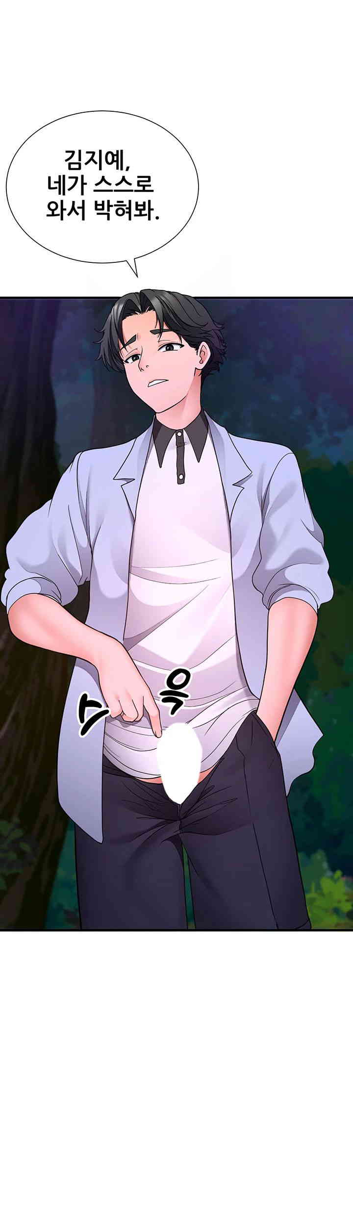 The Student Council President’s Hidden Task Is the (Sexual) Development of Female Students Raw Chapter 19 image 30