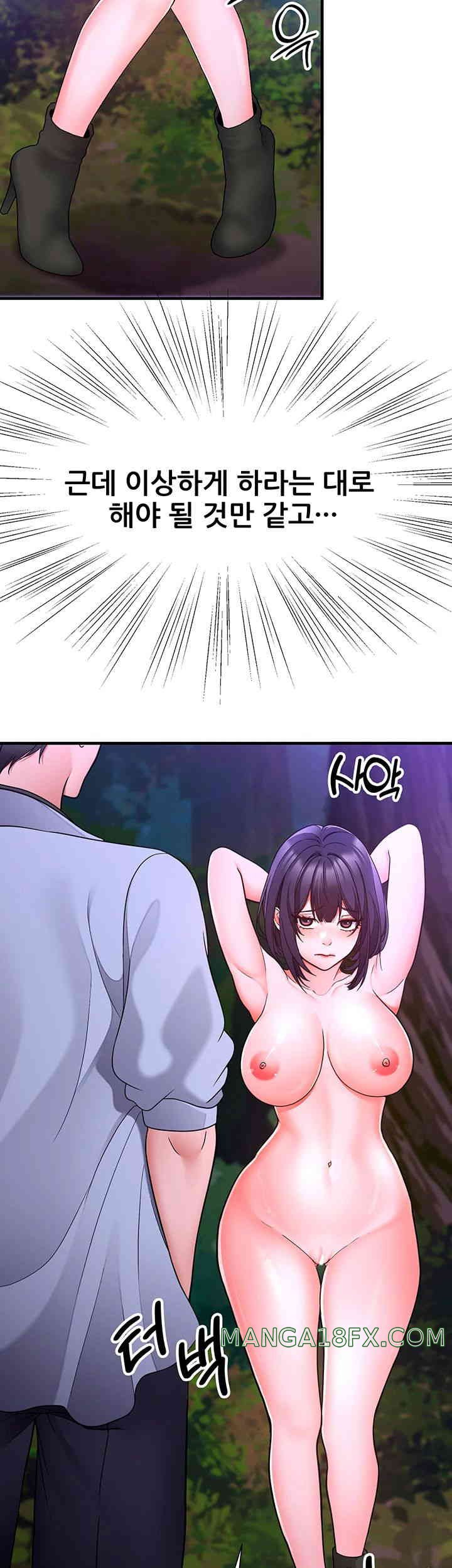 The Student Council President’s Hidden Task Is the (Sexual) Development of Female Students Raw Chapter 19 image 32