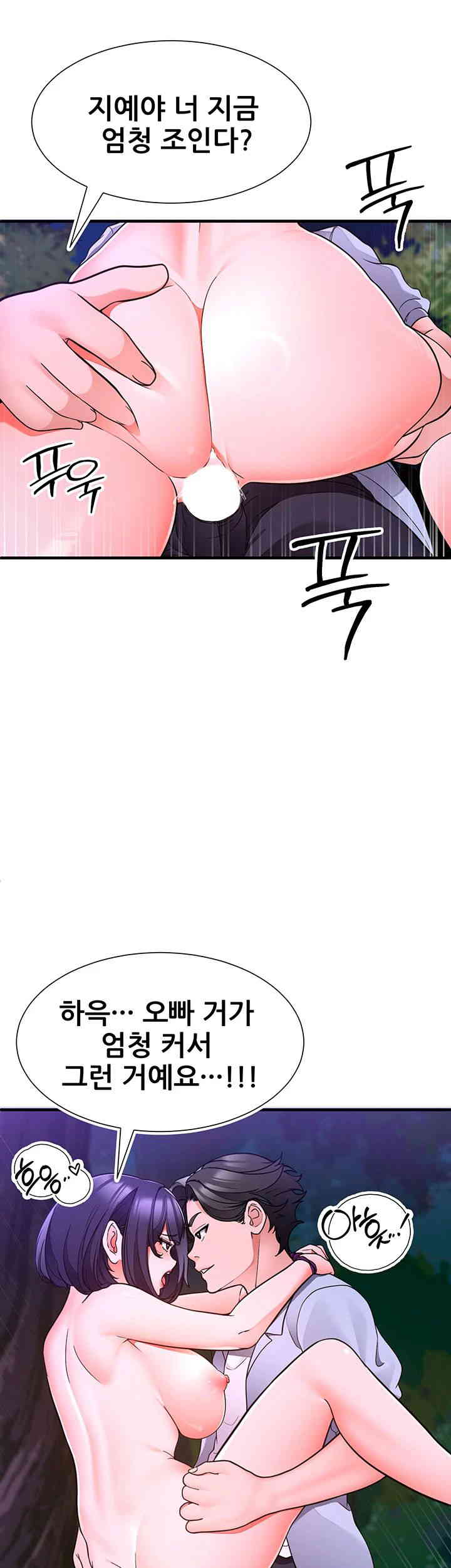 The Student Council President’s Hidden Task Is the (Sexual) Development of Female Students Raw Chapter 19 image 36