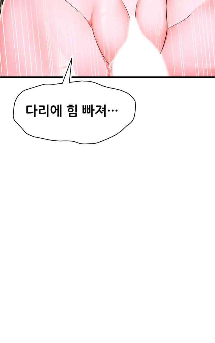 The Student Council President’s Hidden Task Is the (Sexual) Development of Female Students Raw Chapter 19 image 38
