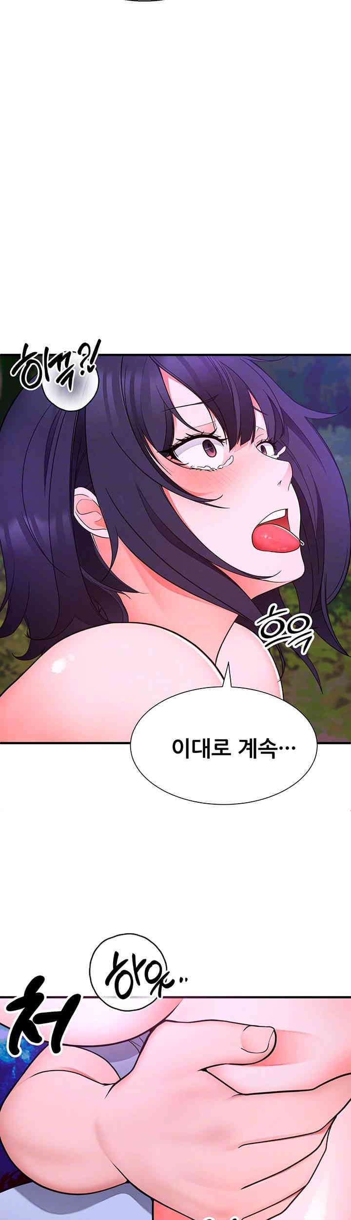 The Student Council President’s Hidden Task Is the (Sexual) Development of Female Students Raw Chapter 19 image 3