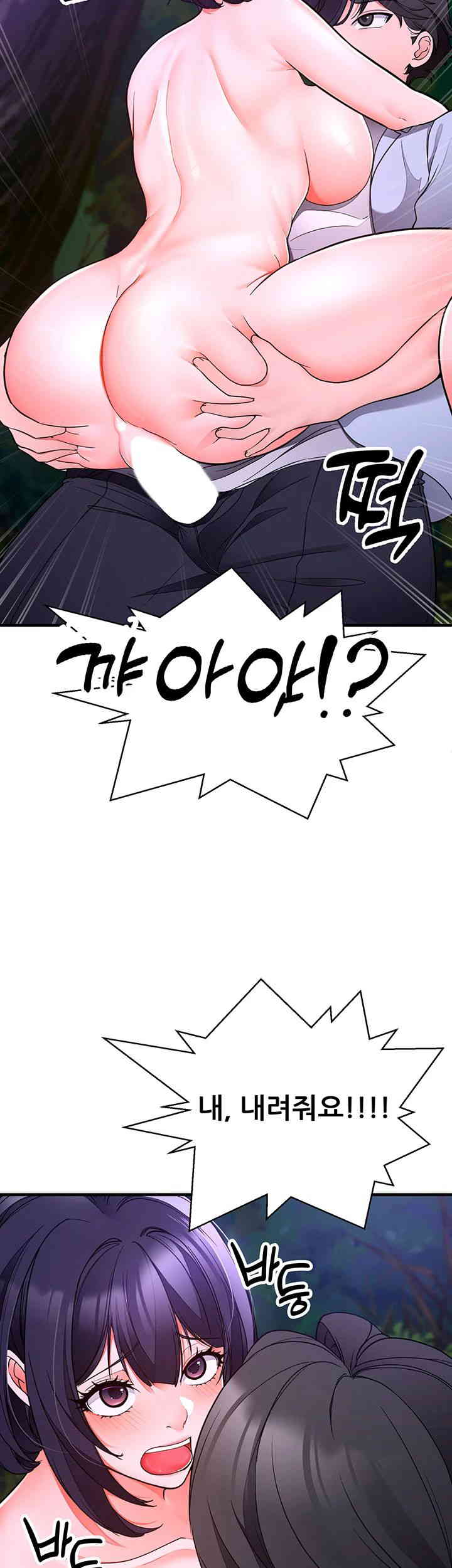 The Student Council President’s Hidden Task Is the (Sexual) Development of Female Students Raw Chapter 19 image 40