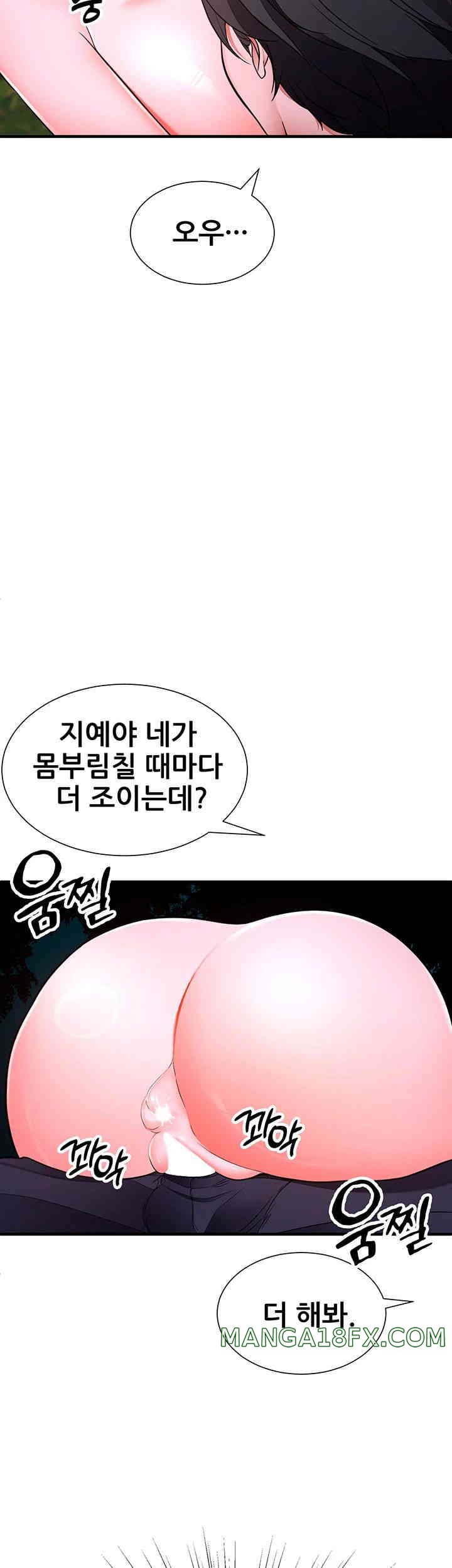 The Student Council President’s Hidden Task Is the (Sexual) Development of Female Students Raw Chapter 19 image 41