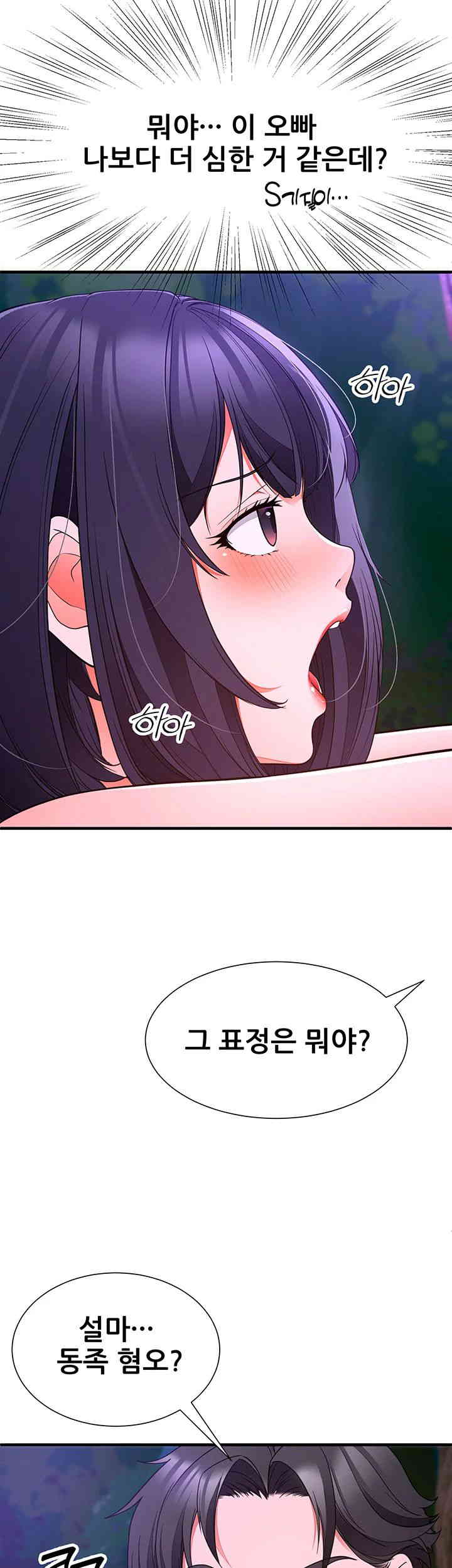 The Student Council President’s Hidden Task Is the (Sexual) Development of Female Students Raw Chapter 19 image 42