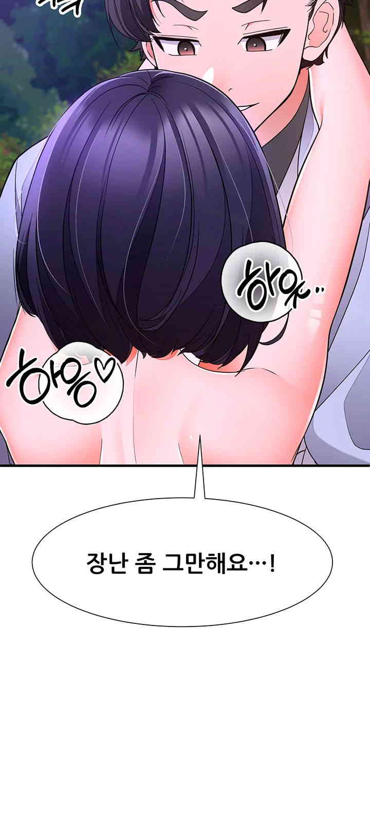 The Student Council President’s Hidden Task Is the (Sexual) Development of Female Students Raw Chapter 19 image 43