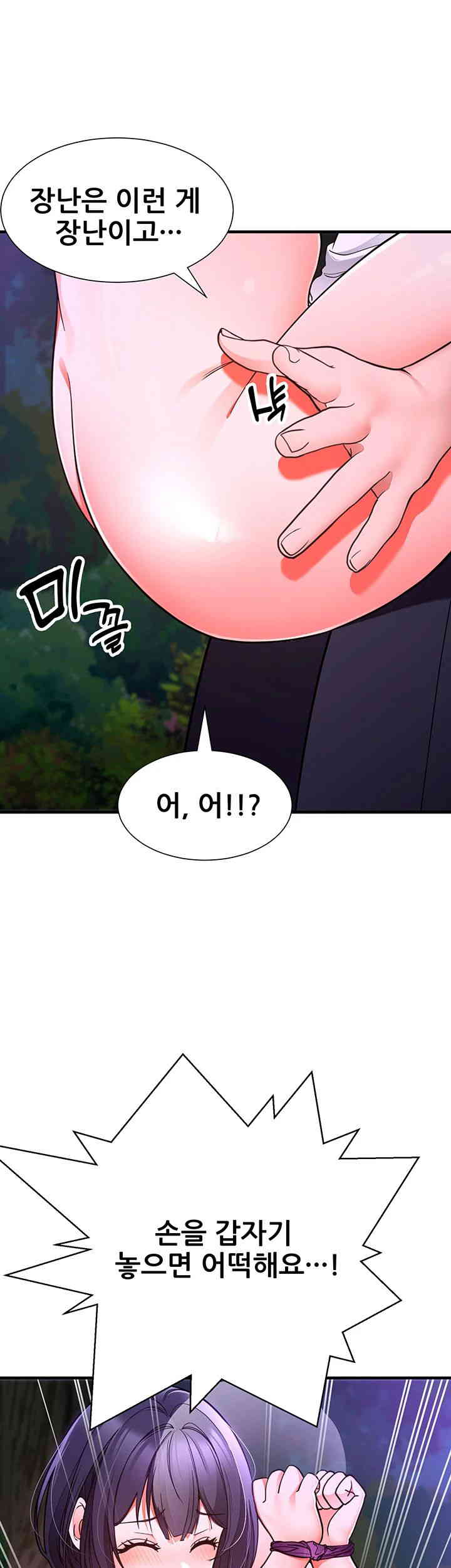 The Student Council President’s Hidden Task Is the (Sexual) Development of Female Students Raw Chapter 19 image 44