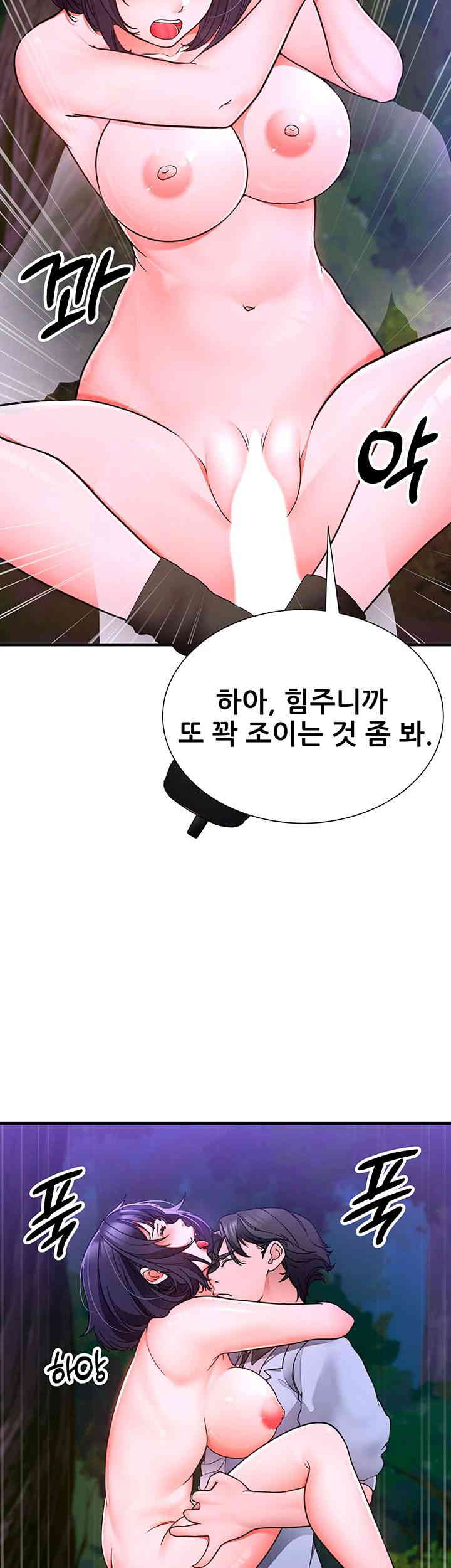 The Student Council President’s Hidden Task Is the (Sexual) Development of Female Students Raw Chapter 19 image 45
