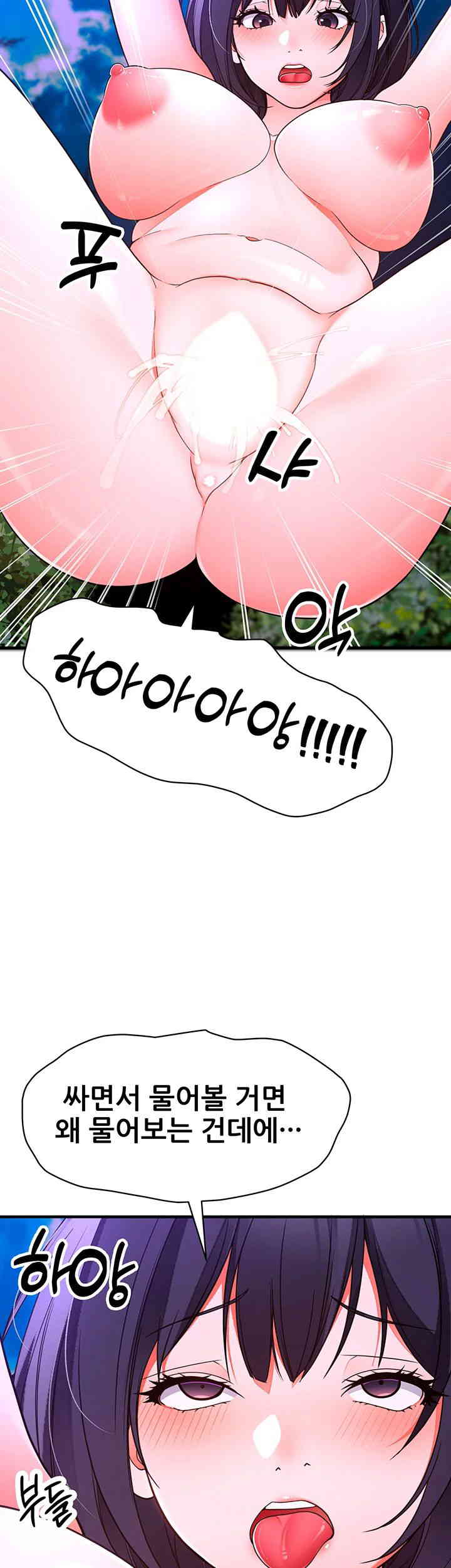The Student Council President’s Hidden Task Is the (Sexual) Development of Female Students Raw Chapter 19 image 47