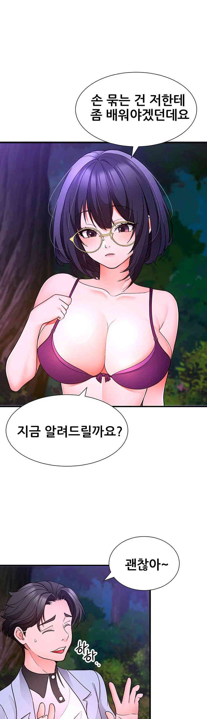 The Student Council President’s Hidden Task Is the (Sexual) Development of Female Students Raw Chapter 19 image 50