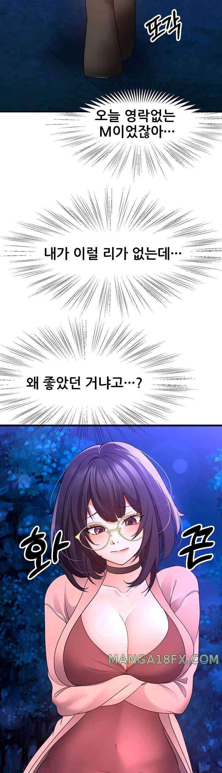 The Student Council President’s Hidden Task Is the (Sexual) Development of Female Students Raw Chapter 19 image 52