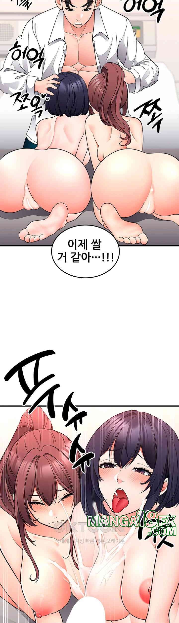 The Student Council President’s Hidden Task Is the (Sexual) Development of Female Students Raw Chapter 28 image 10
