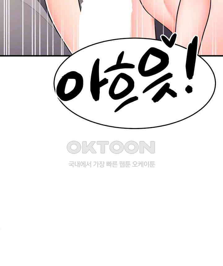 The Student Council President’s Hidden Task Is the (Sexual) Development of Female Students Raw Chapter 28 image 11
