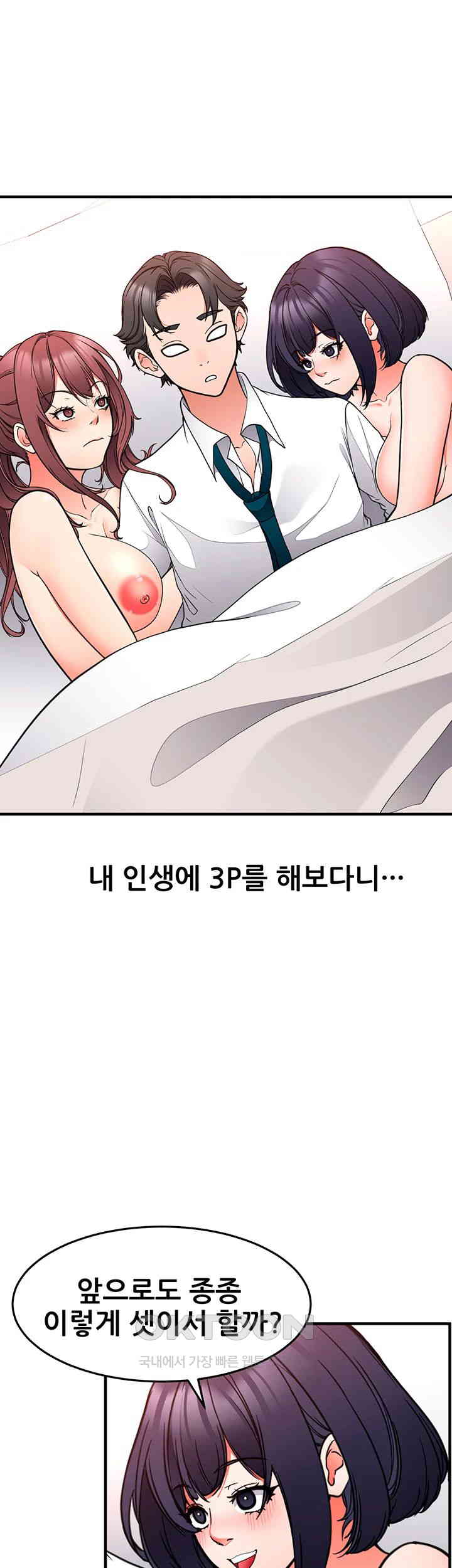 The Student Council President’s Hidden Task Is the (Sexual) Development of Female Students Raw Chapter 28 image 12
