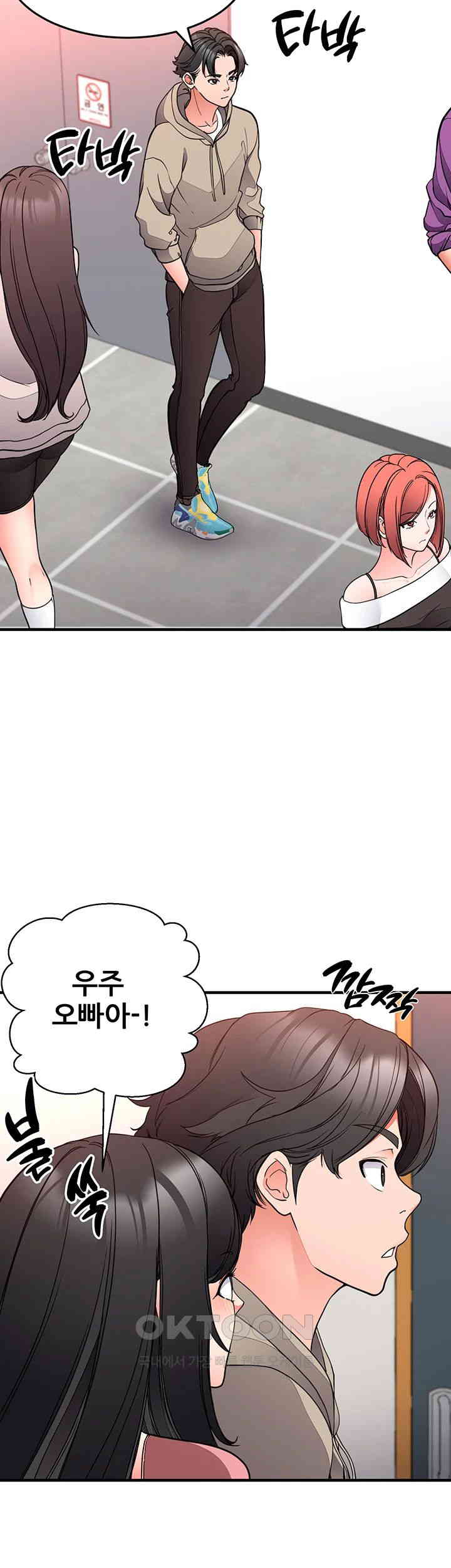The Student Council President’s Hidden Task Is the (Sexual) Development of Female Students Raw Chapter 28 image 15