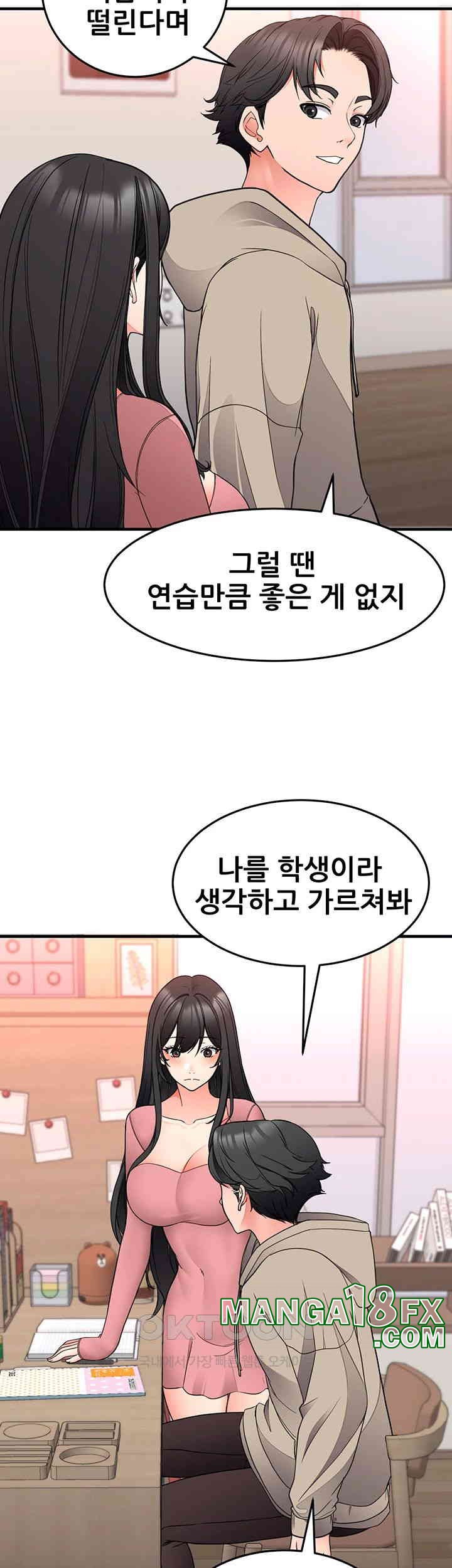 The Student Council President’s Hidden Task Is the (Sexual) Development of Female Students Raw Chapter 28 image 26