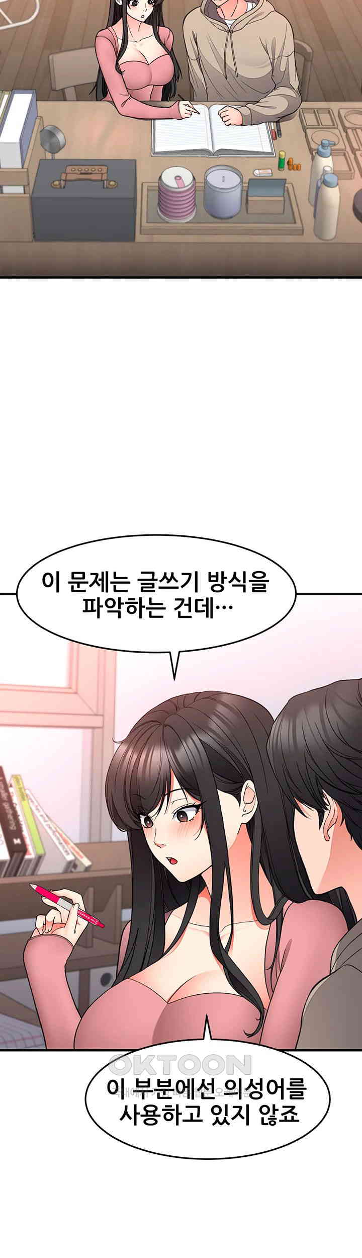The Student Council President’s Hidden Task Is the (Sexual) Development of Female Students Raw Chapter 28 image 28