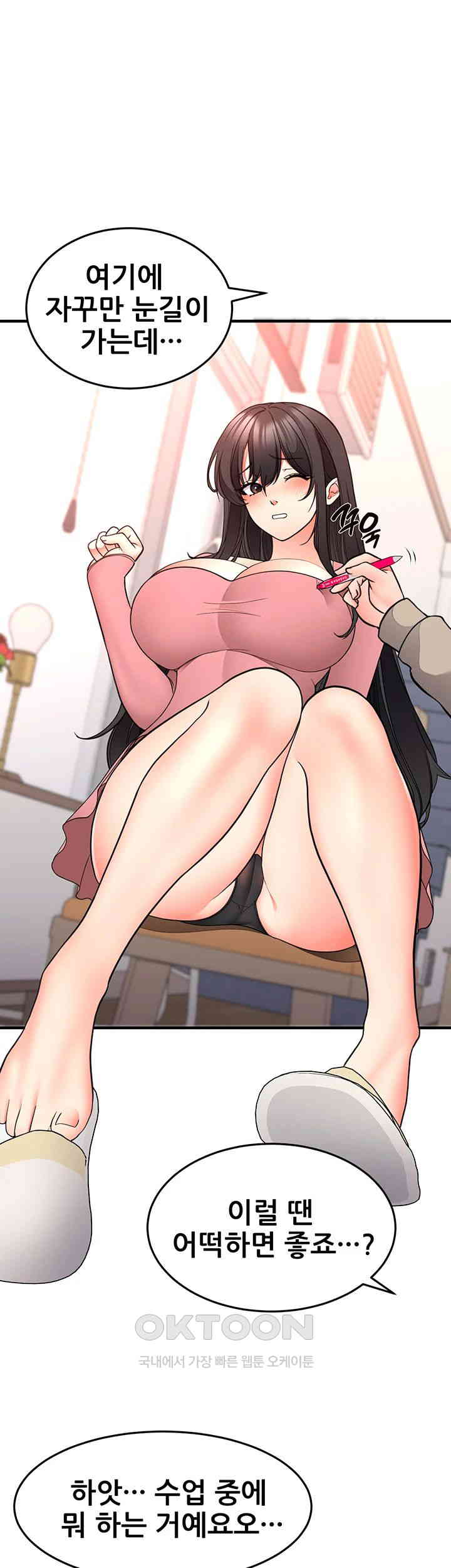 The Student Council President’s Hidden Task Is the (Sexual) Development of Female Students Raw Chapter 28 image 32