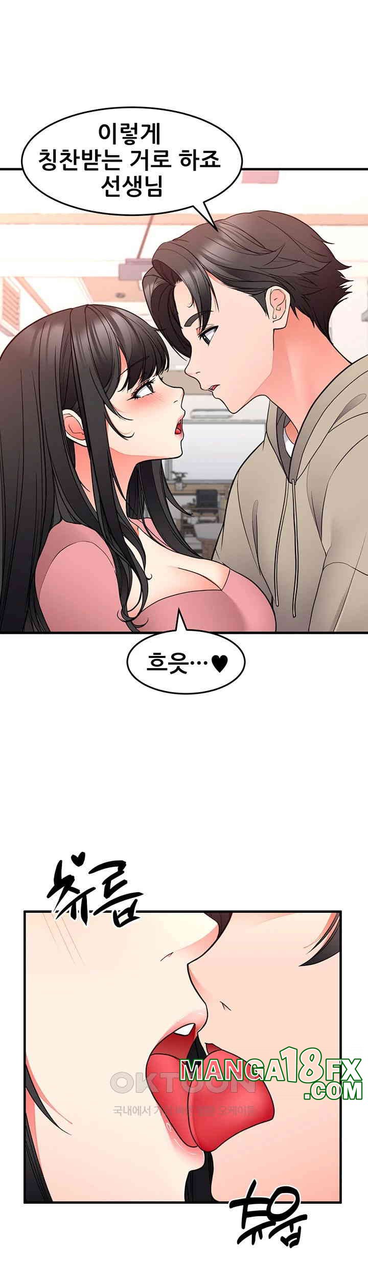 The Student Council President’s Hidden Task Is the (Sexual) Development of Female Students Raw Chapter 28 image 36