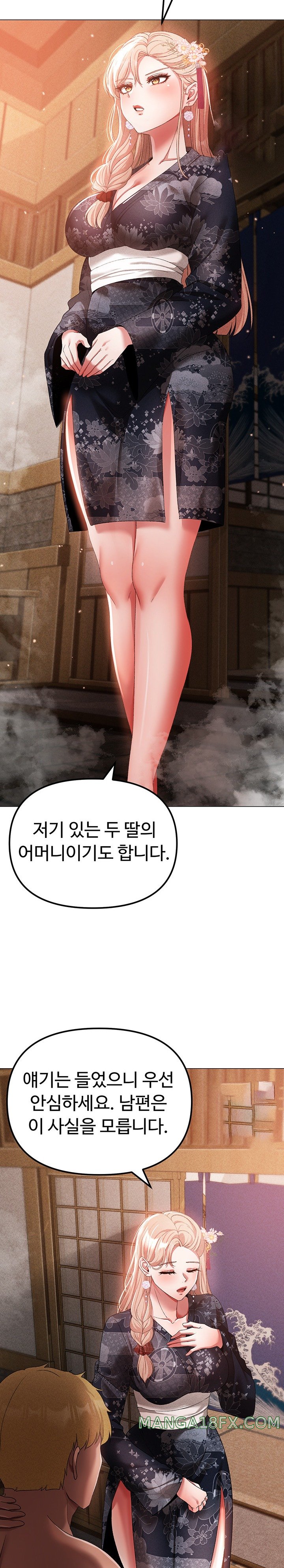Golden Facade Raw Chapter 30 image 22