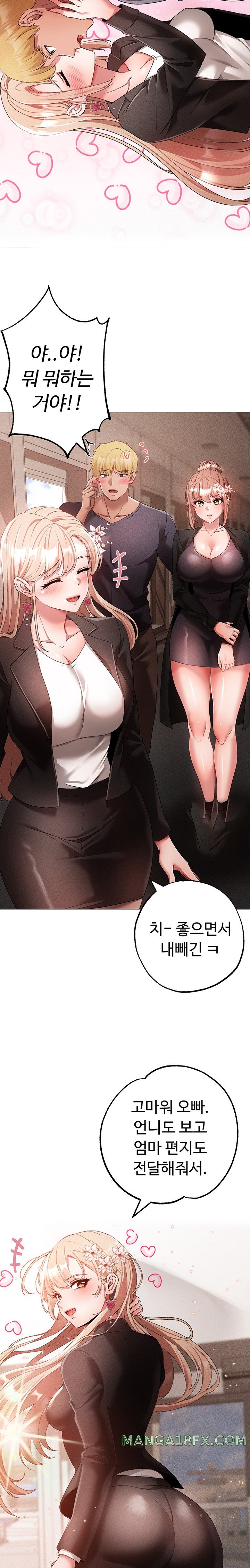 Golden Facade Raw Chapter 30 image 29
